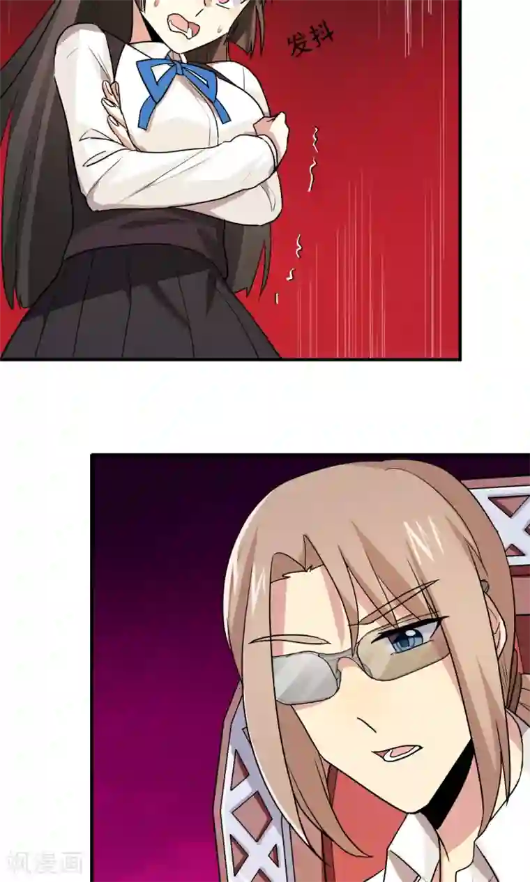 王之棋盘第93话