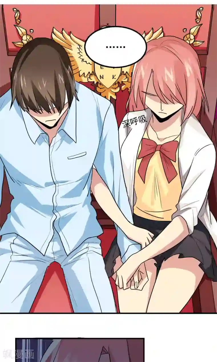 王之棋盘第93话