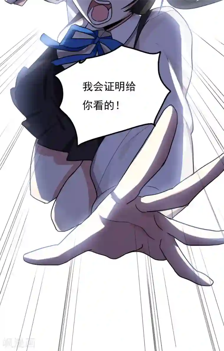 王之棋盘第93话