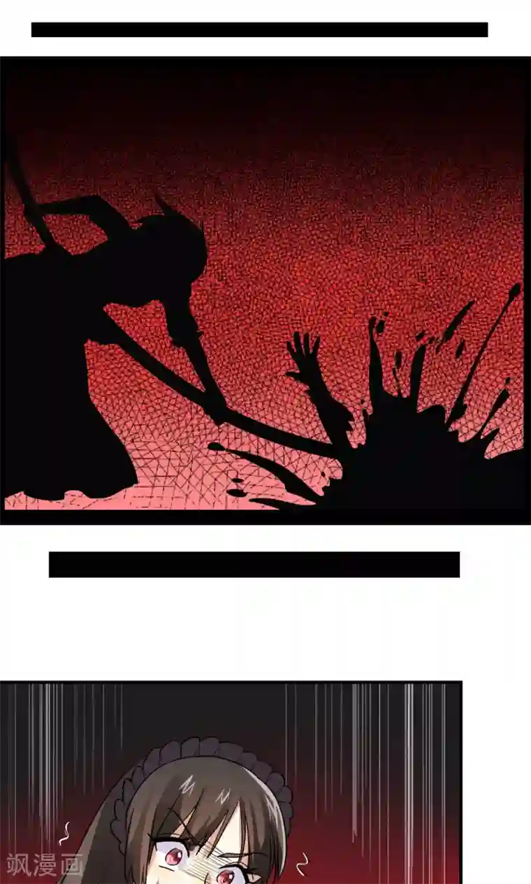 王之棋盘第93话