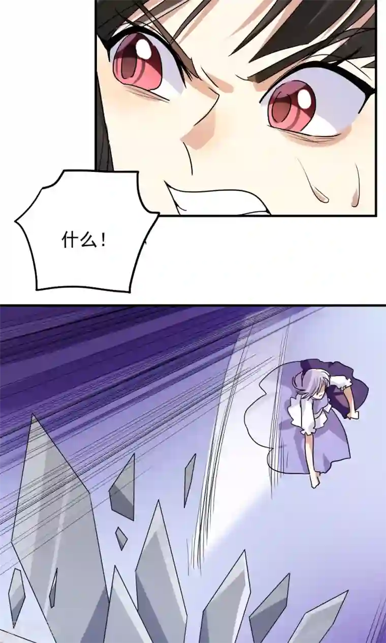 王之棋盘第94话