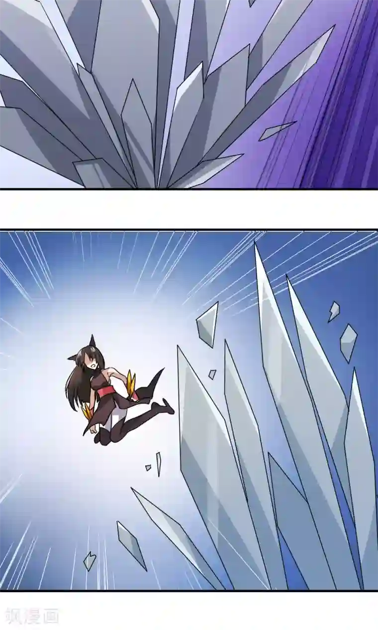 王之棋盘第94话