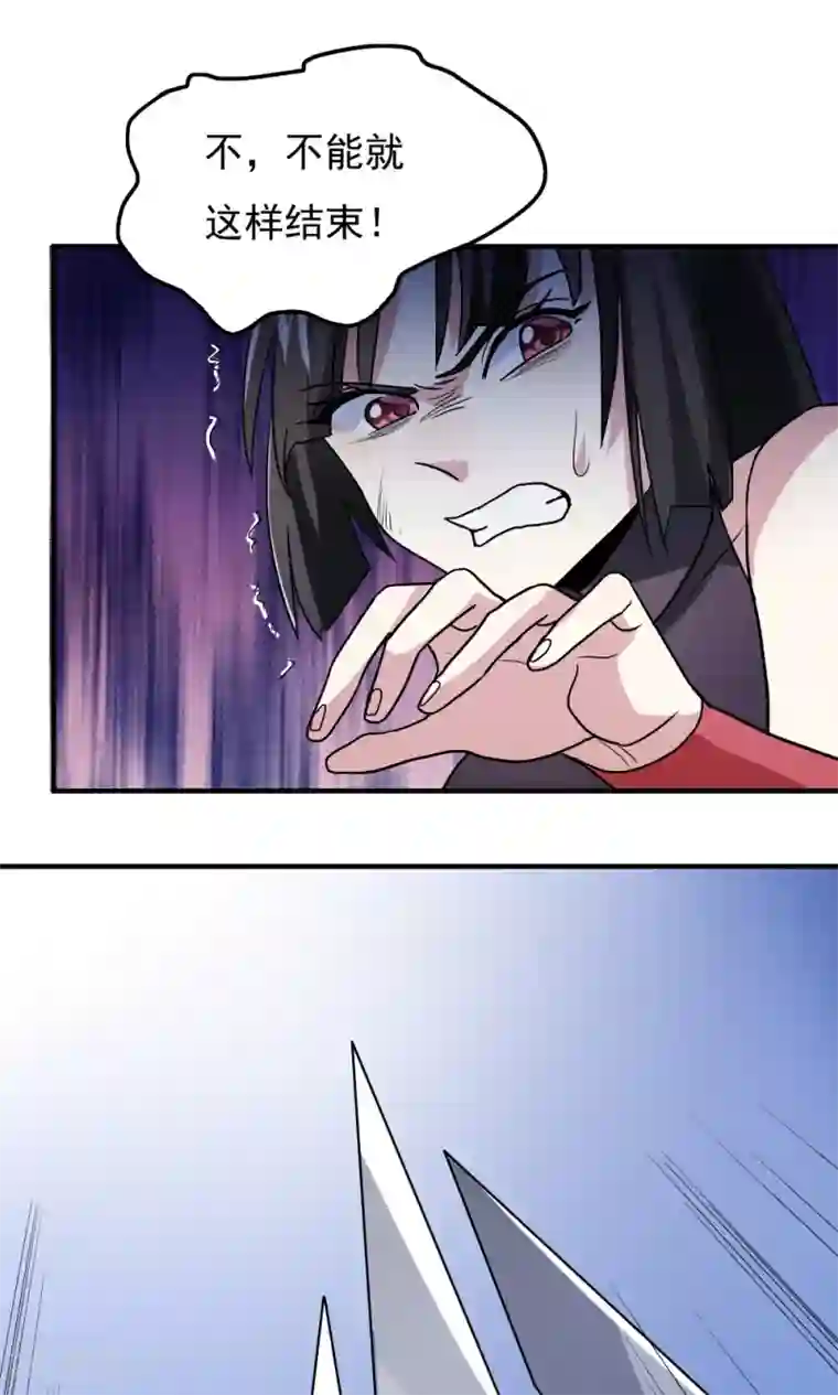 王之棋盘第94话