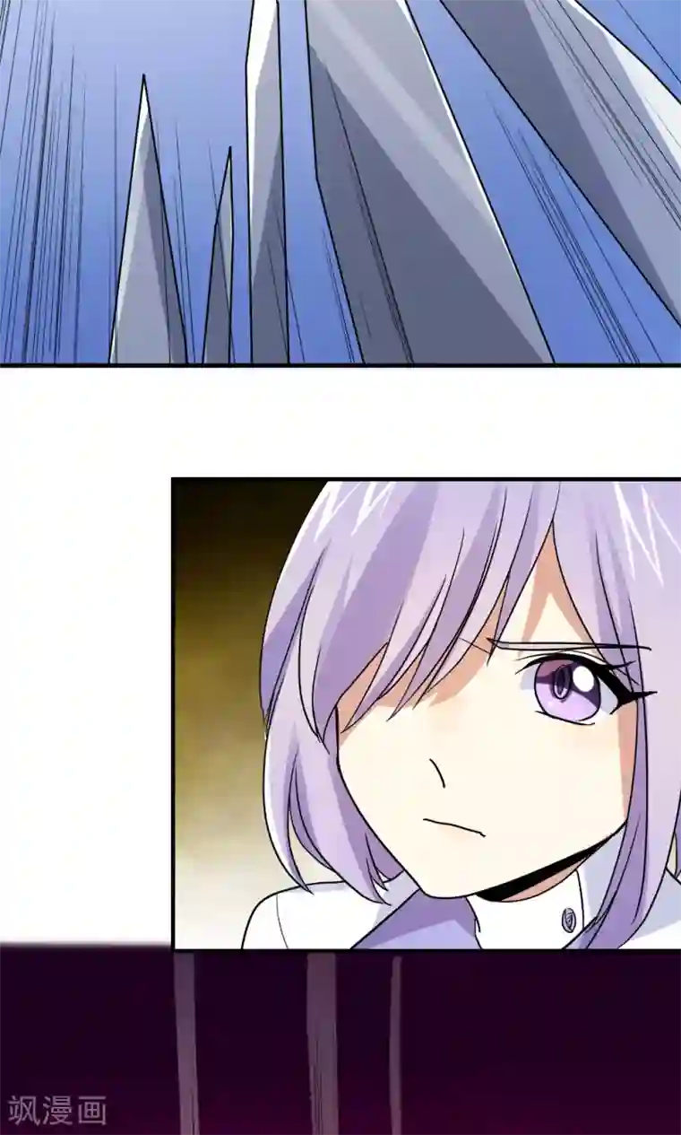 王之棋盘第94话