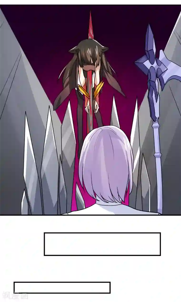 王之棋盘第94话