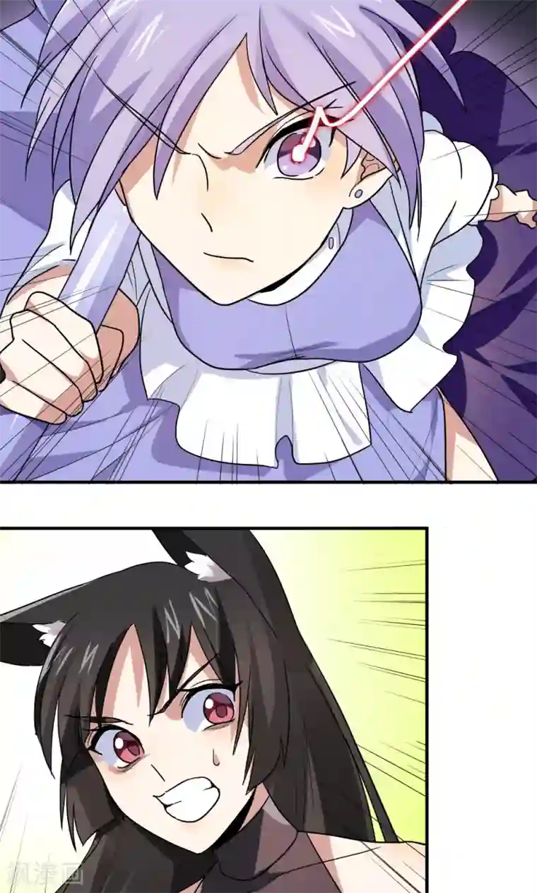 王之棋盘第94话