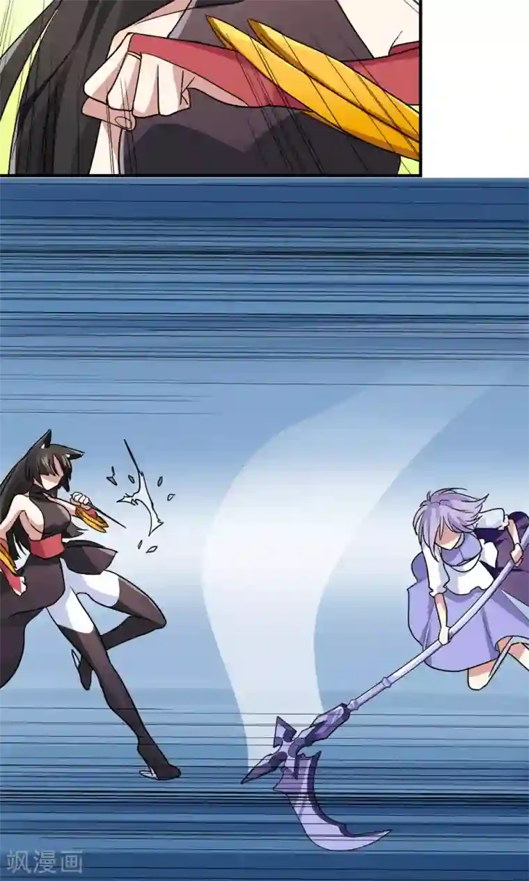 王之棋盘第94话