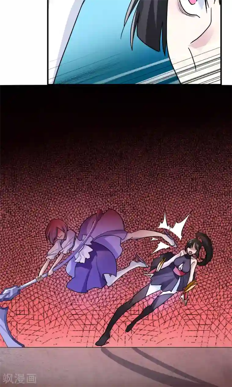 王之棋盘第96话