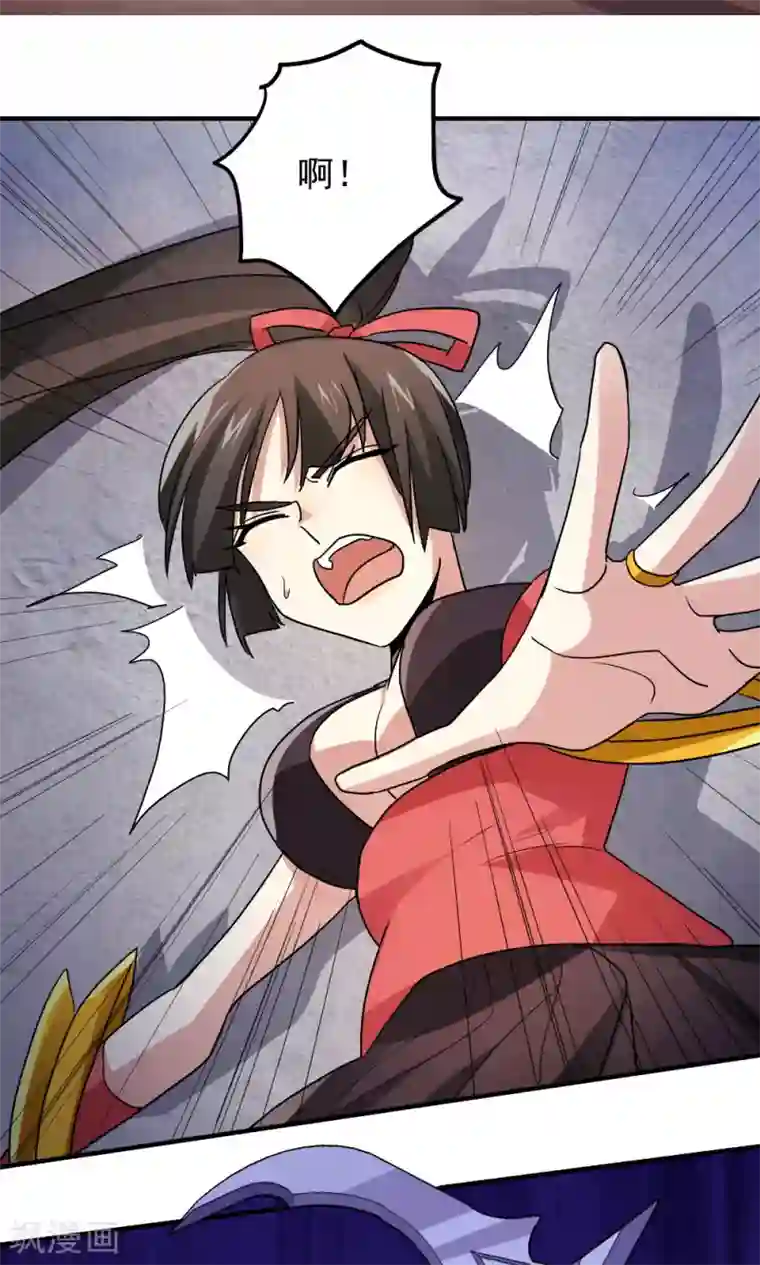 王之棋盘第96话