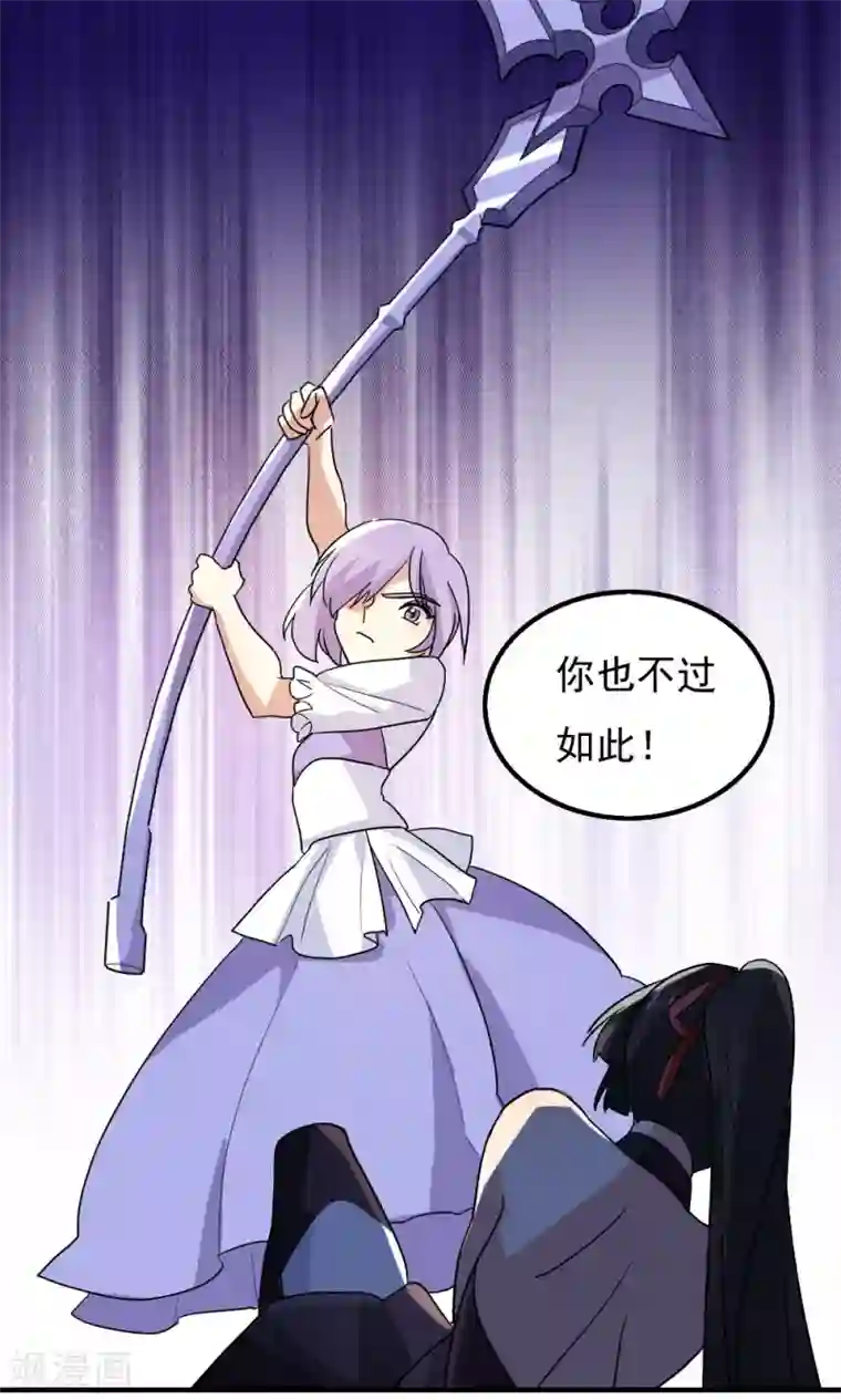 王之棋盘第96话