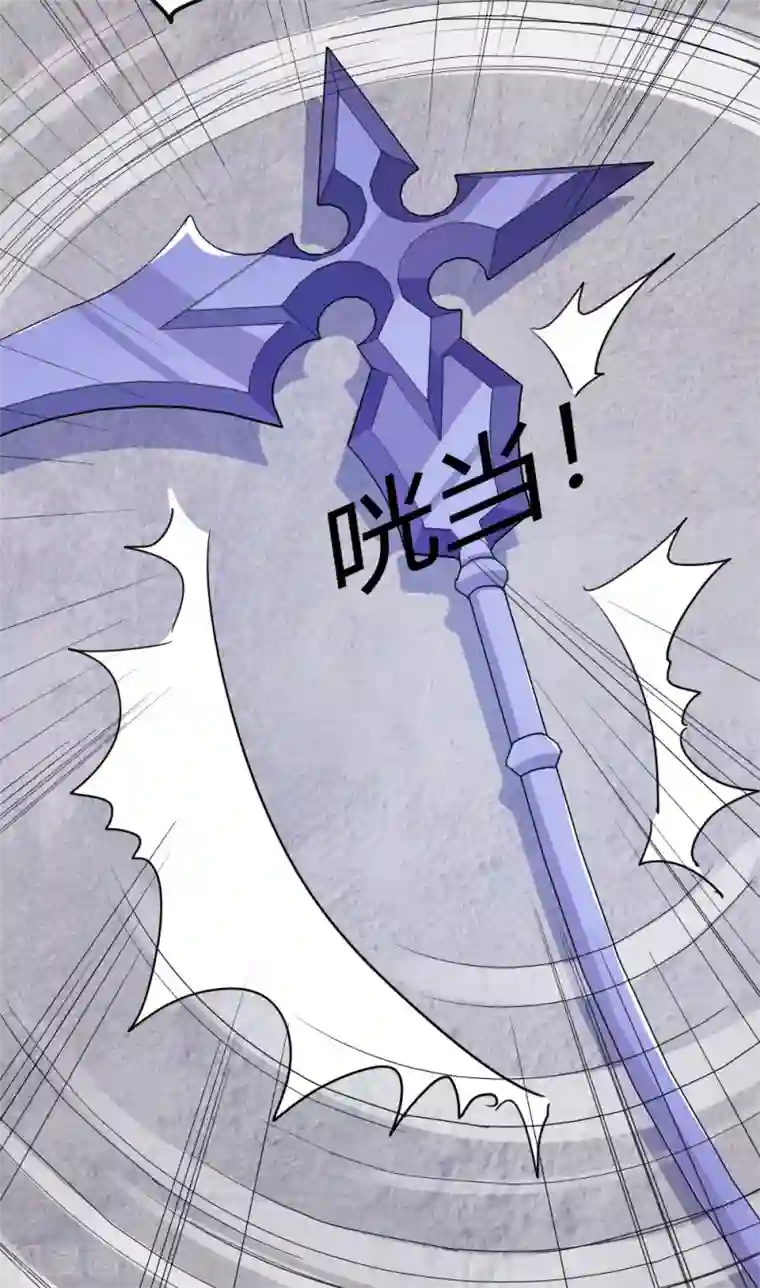 王之棋盘第96话