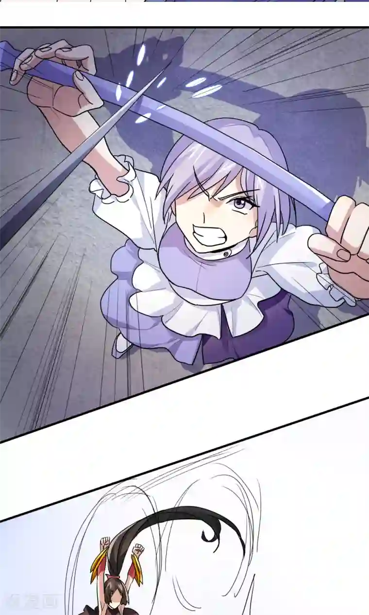 王之棋盘第96话