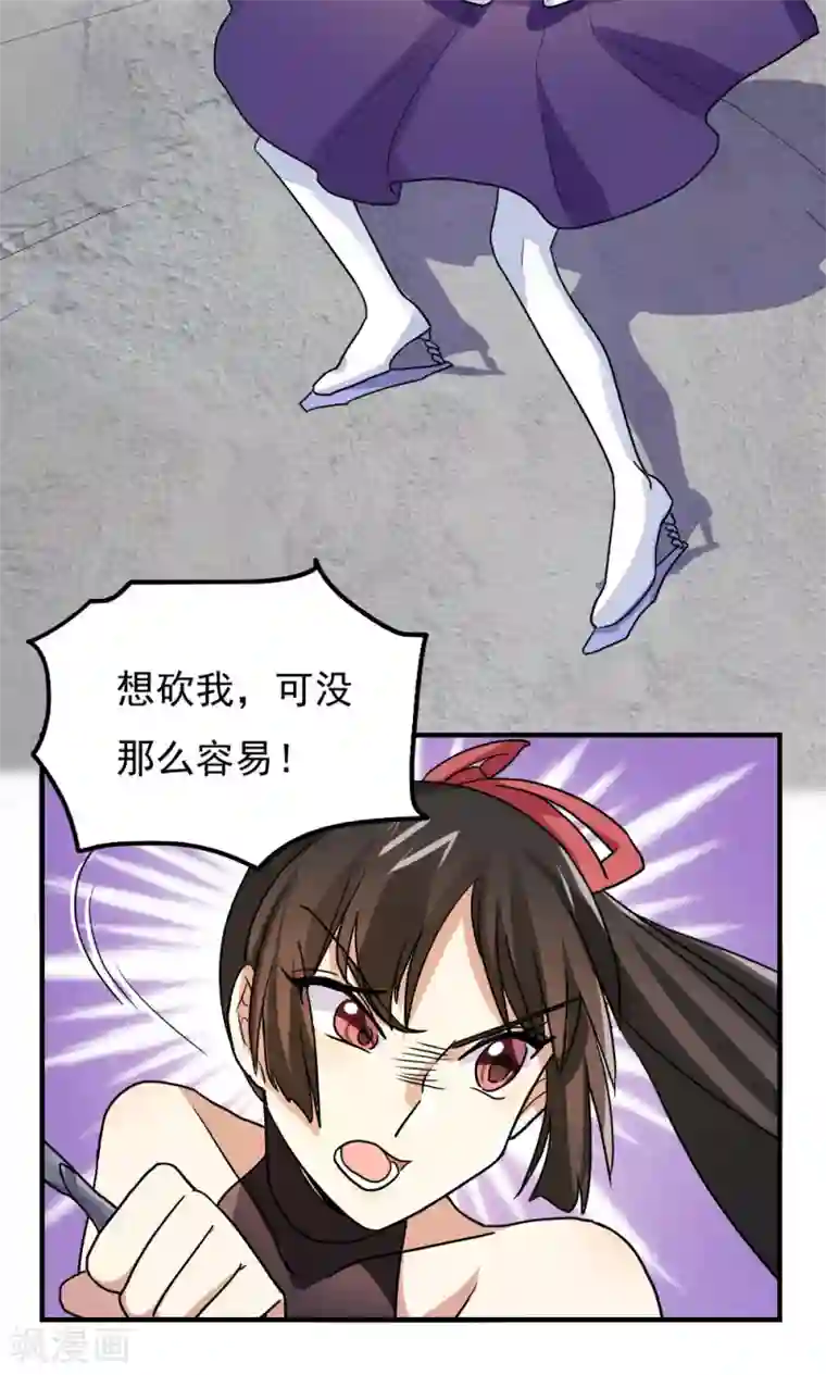 王之棋盘第96话