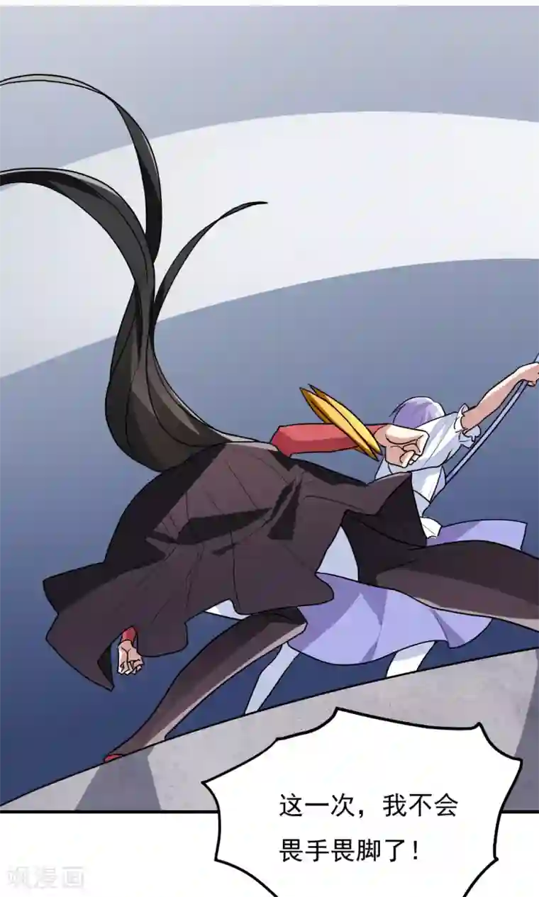 王之棋盘第96话