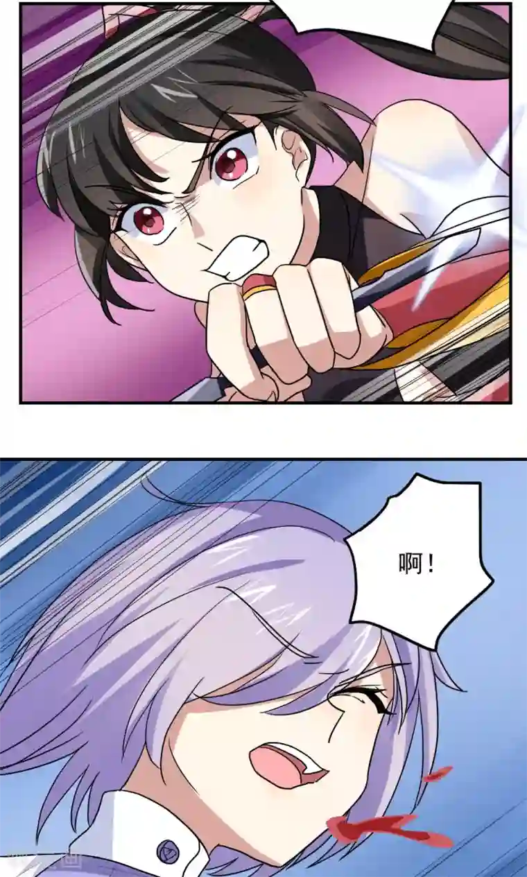 王之棋盘第96话