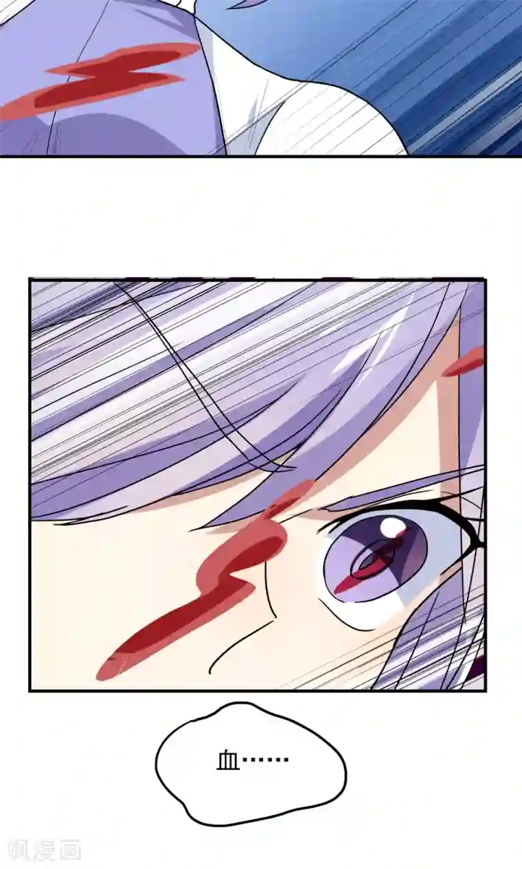 王之棋盘第96话