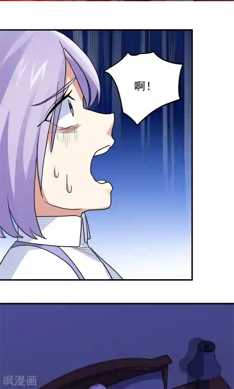 靠近他1V1sc第97话