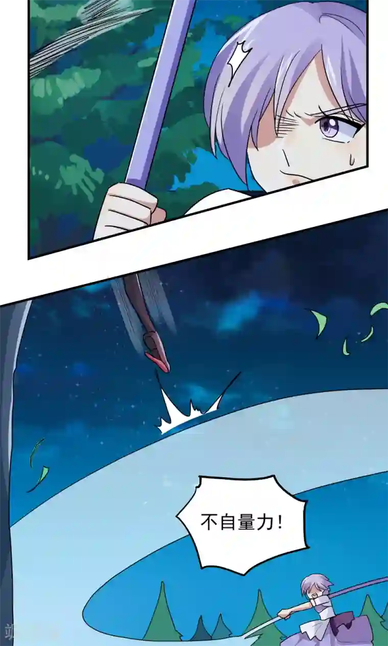 王之棋盘第99话