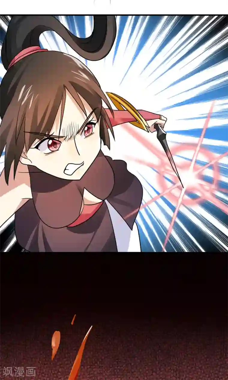 王之棋盘第99话