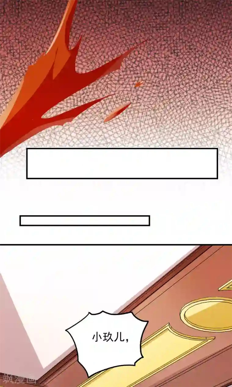 王之棋盘第99话