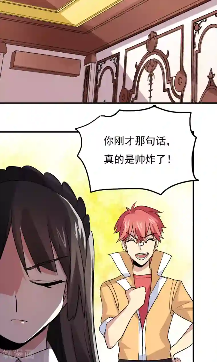 王之棋盘第99话