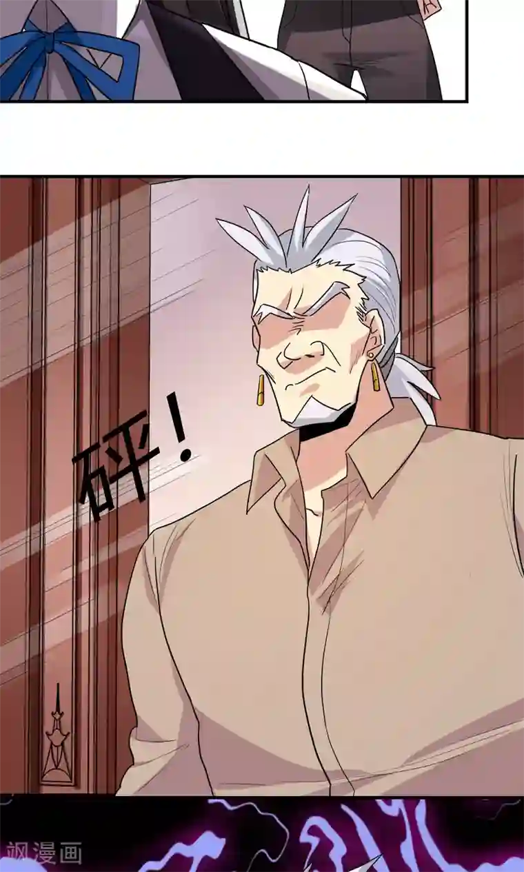 王之棋盘第99话