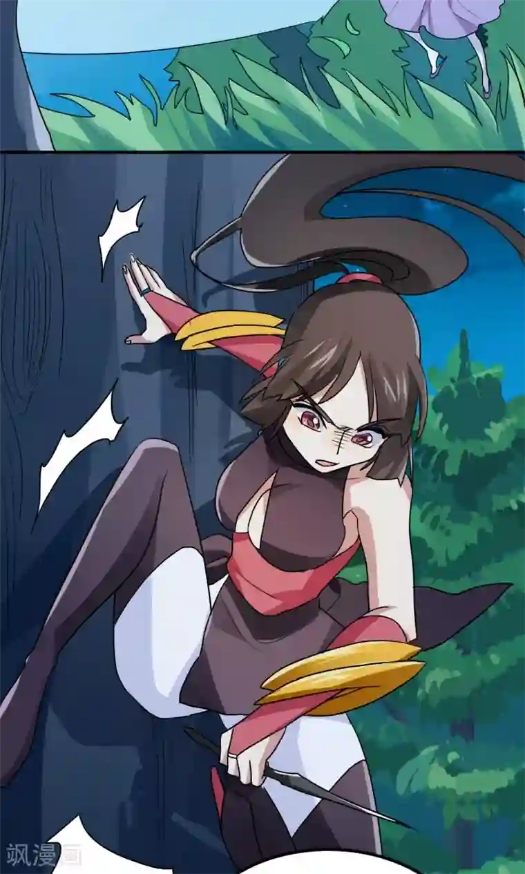 王之棋盘第99话