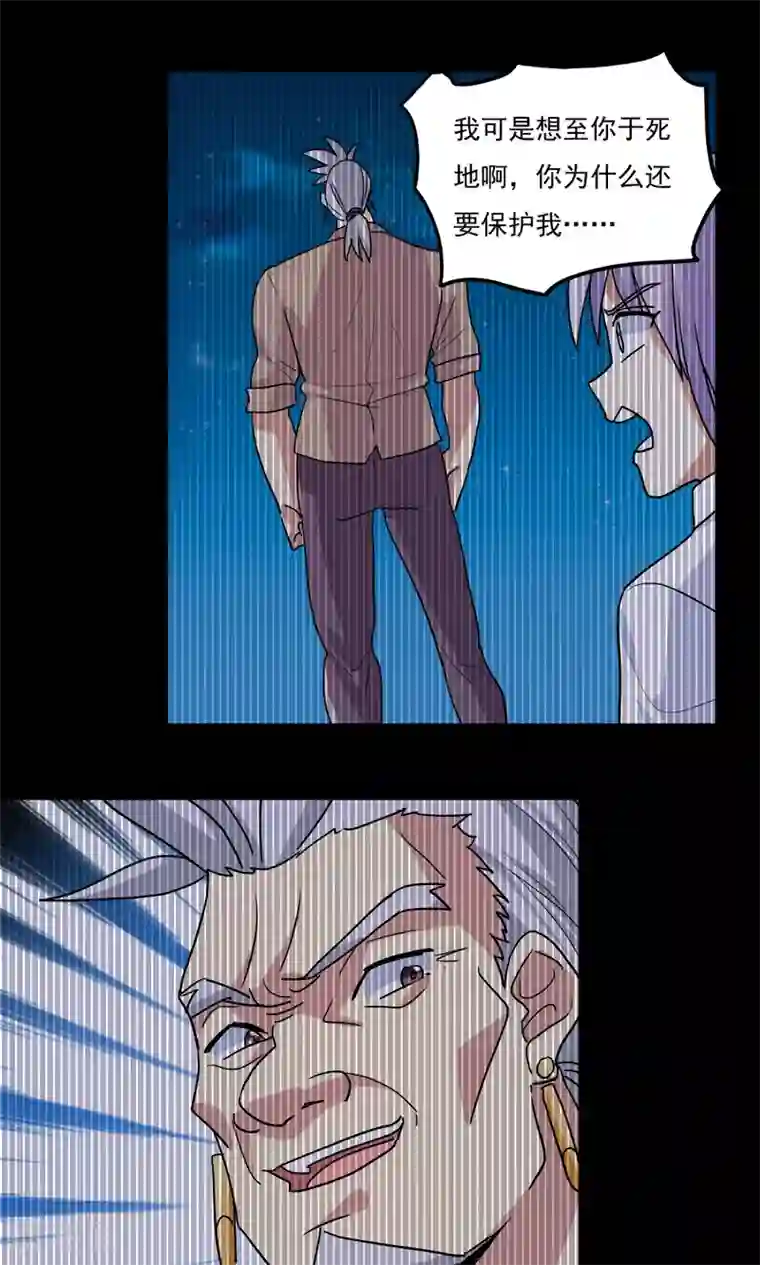 王之棋盘第99话