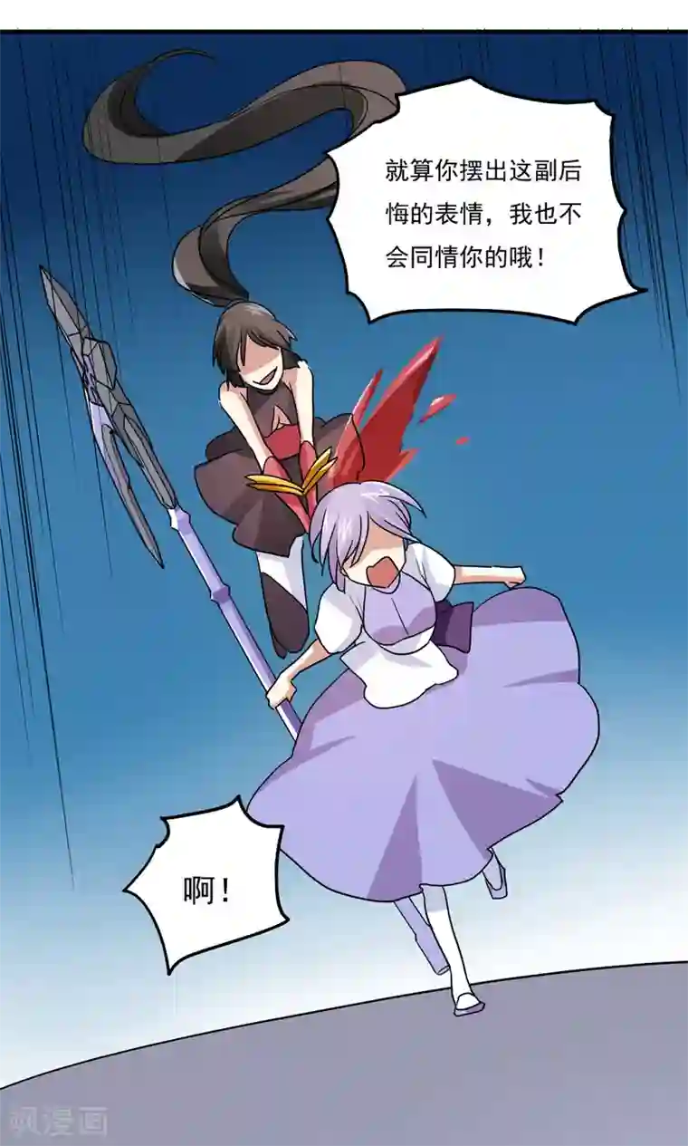 王之棋盘第99话