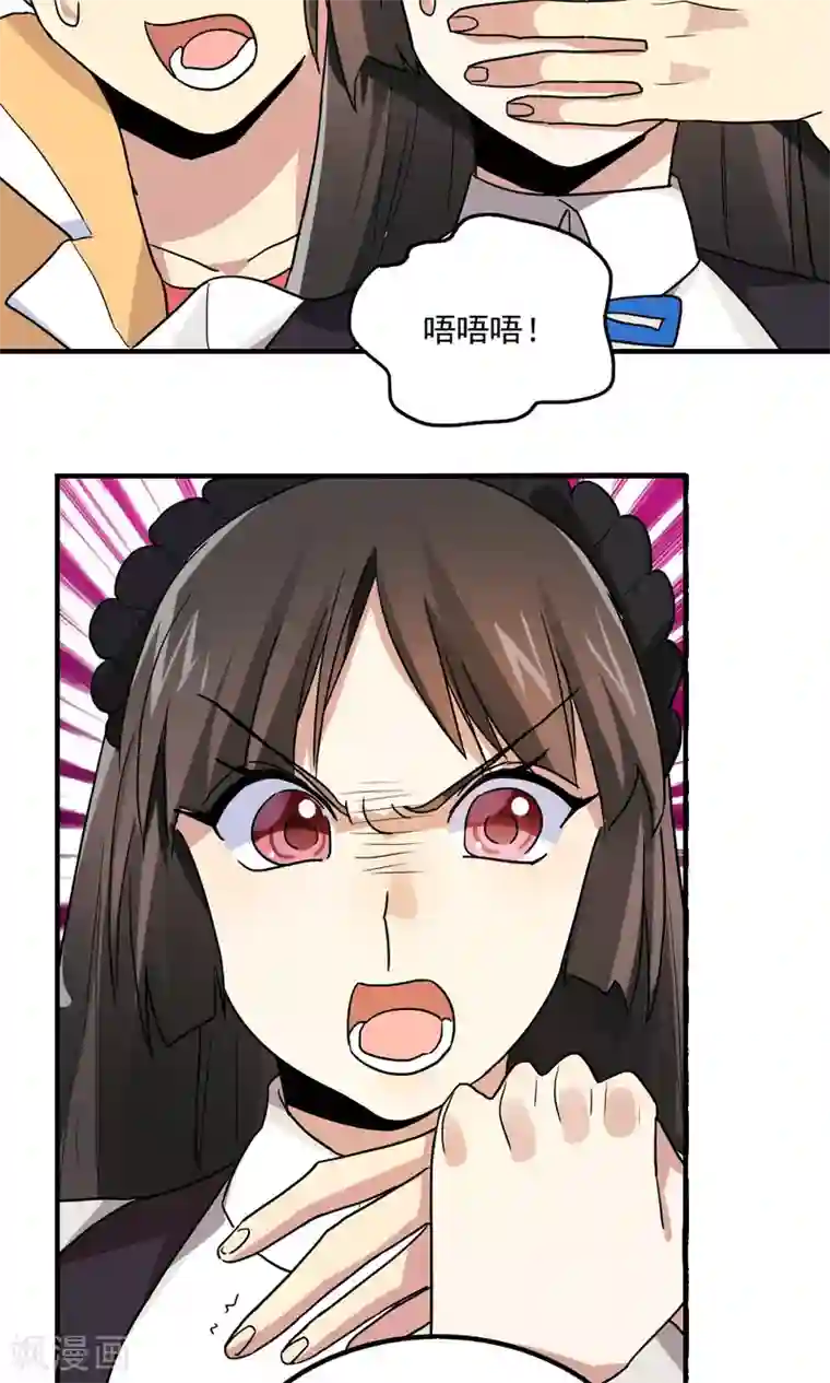 王之棋盘第100话