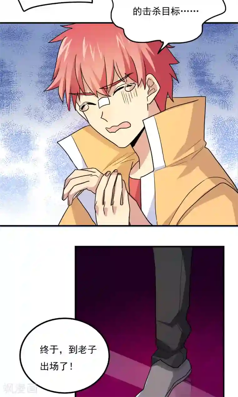 王之棋盘第100话