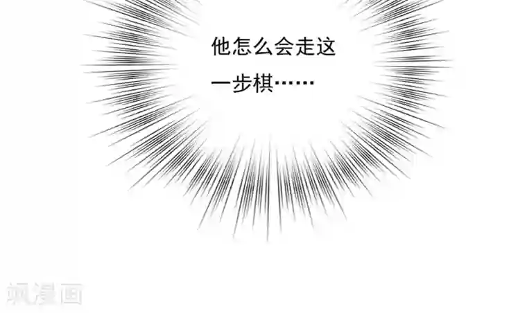 王之棋盘第100话