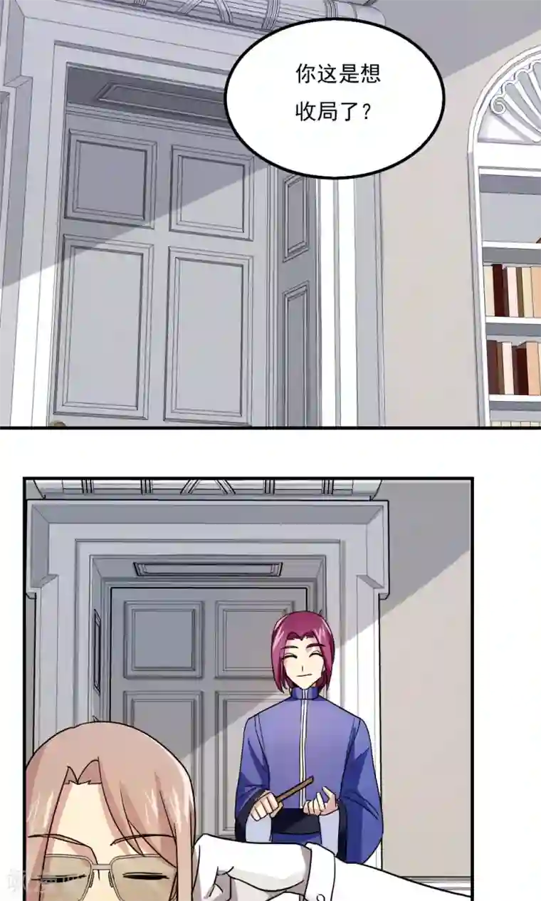 王之棋盘第100话