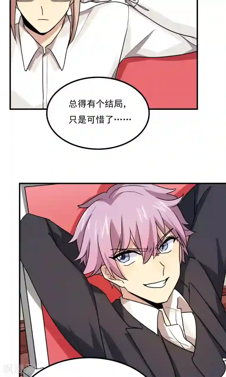 王之棋盘第100话