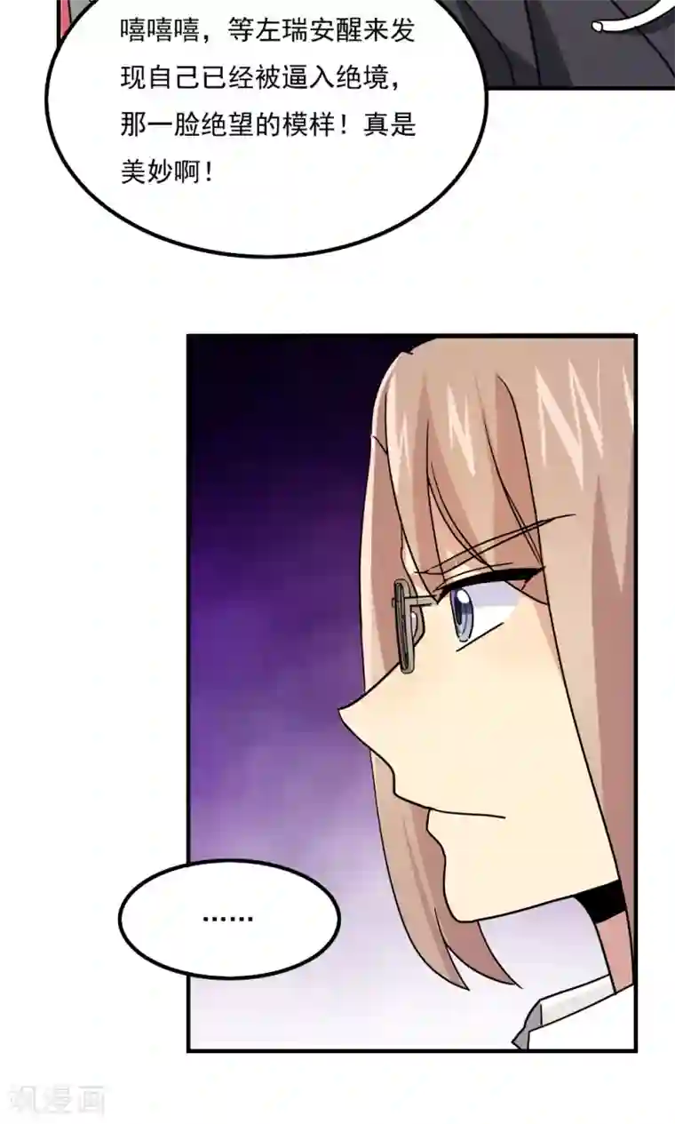 王之棋盘第100话