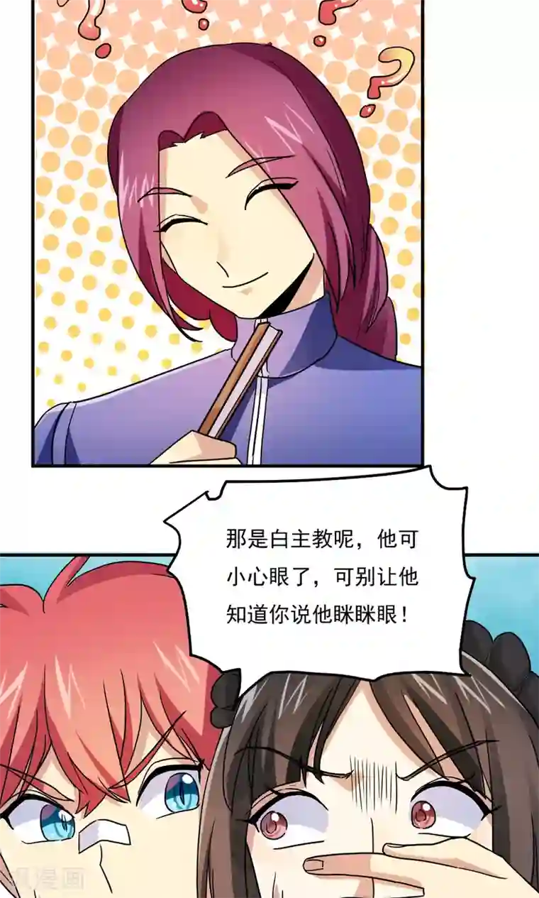 王之棋盘第100话