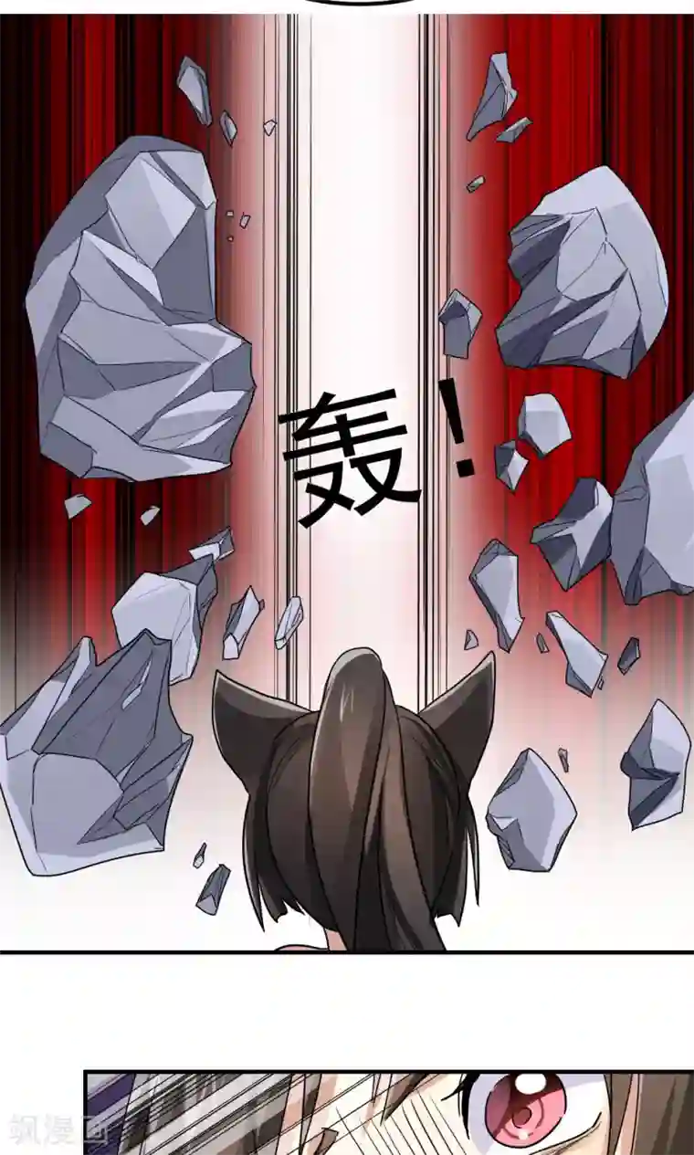 王之棋盘第101话