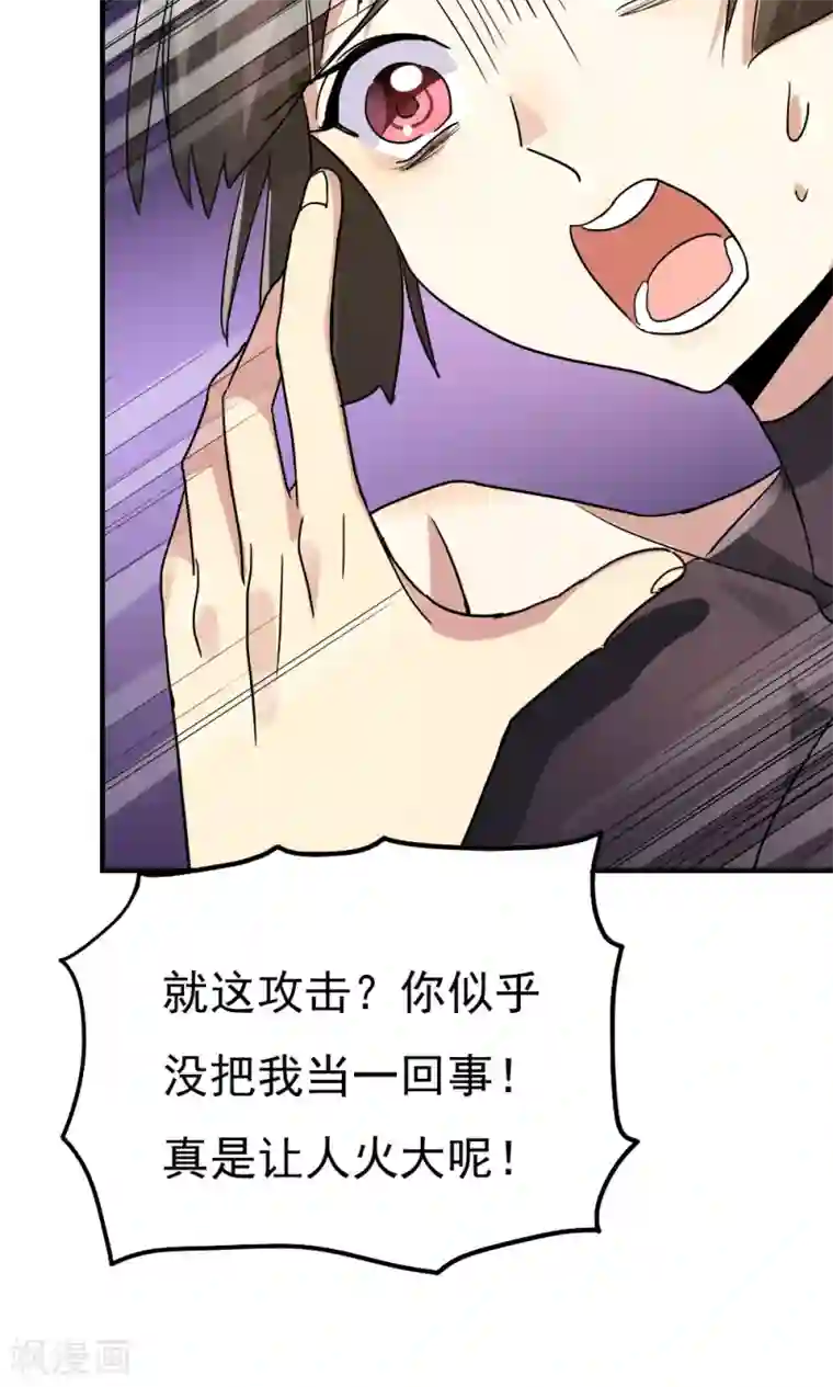 王之棋盘第101话