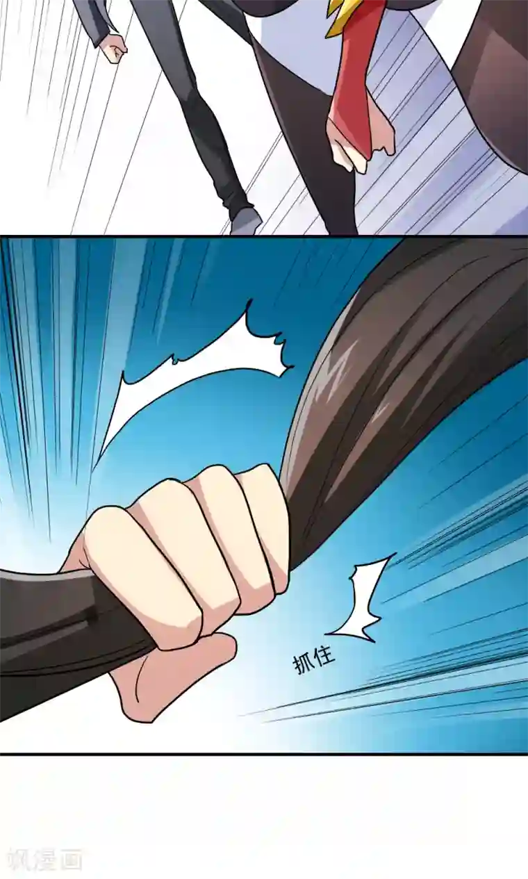 王之棋盘第101话