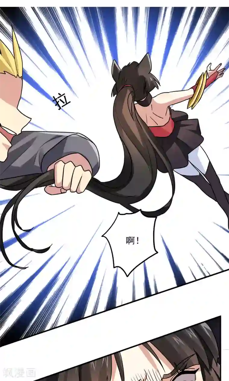 王之棋盘第101话