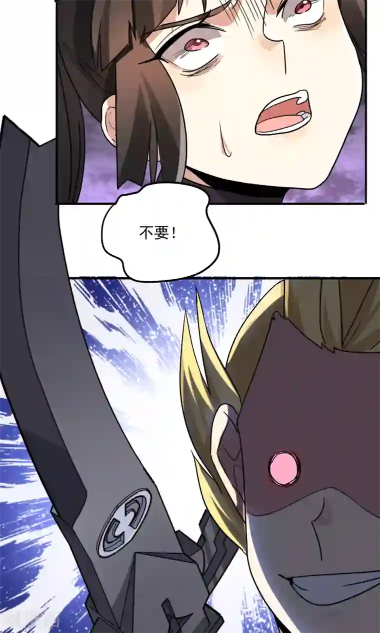 王之棋盘第101话