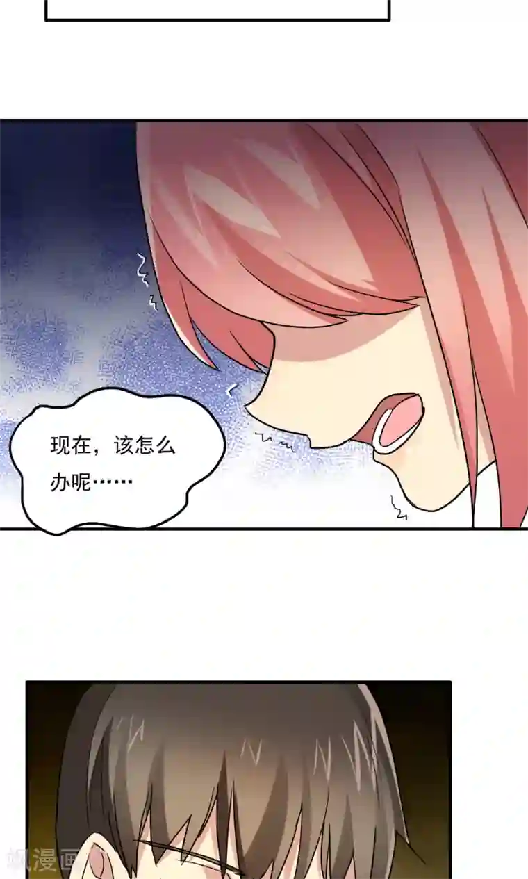 王之棋盘第101话