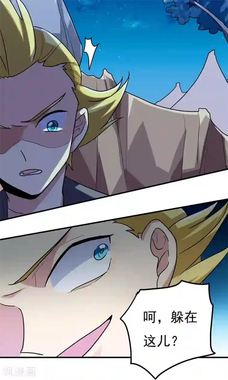 王之棋盘第101话