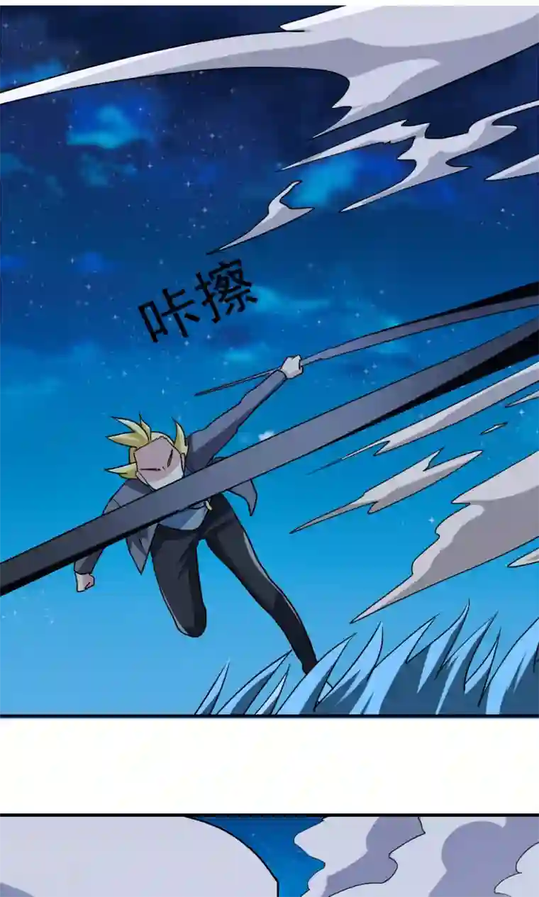 王之棋盘第101话