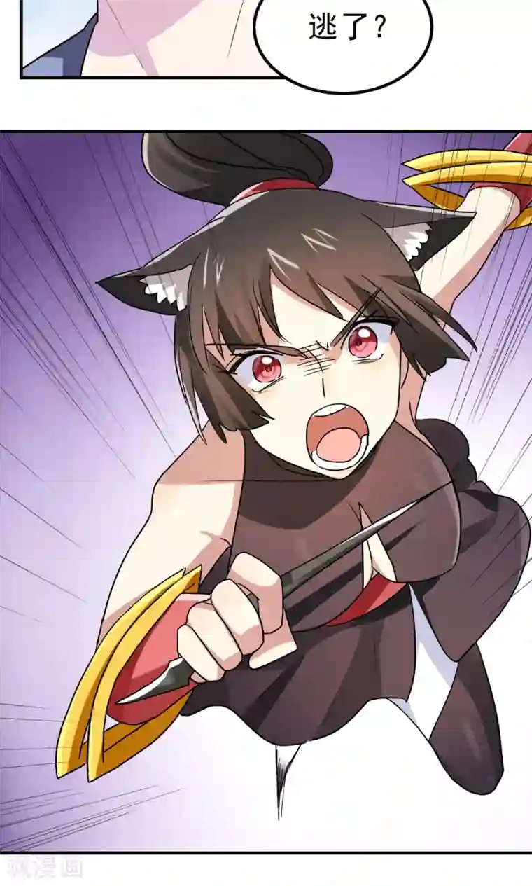 王之棋盘第101话