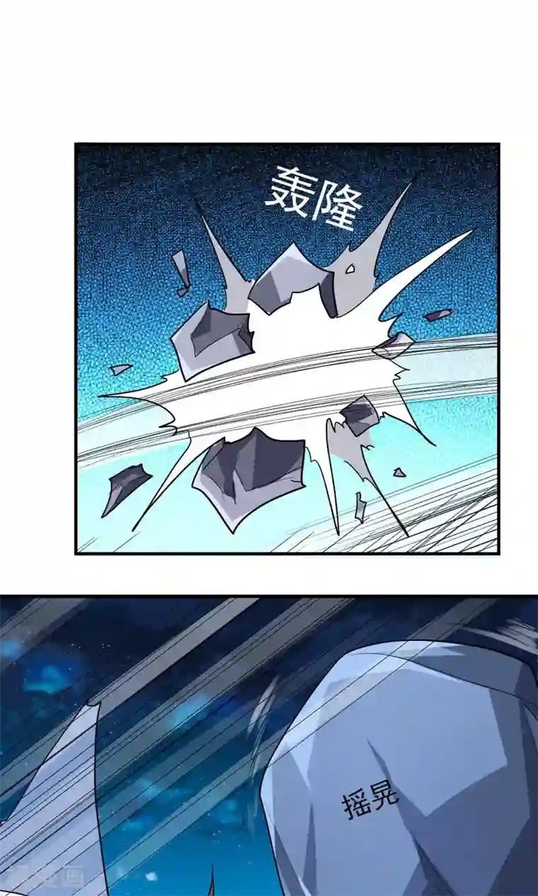 王之棋盘第101话