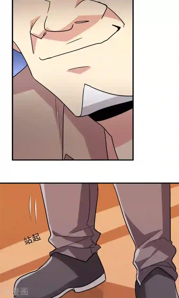 王之棋盘第102话