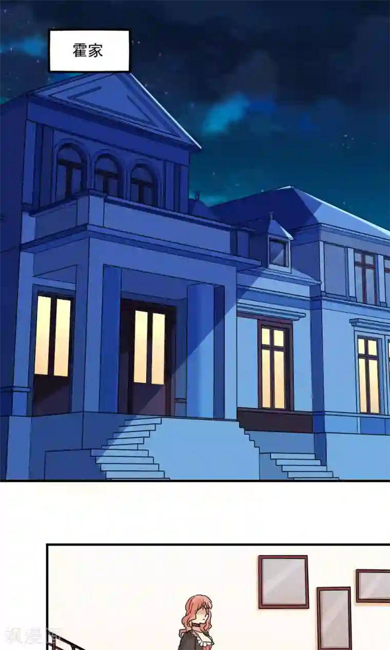 王之棋盘第103话