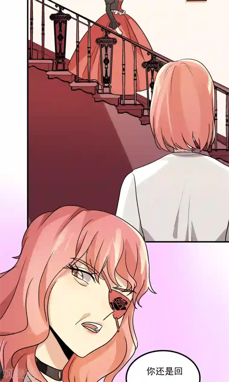 王之棋盘第103话