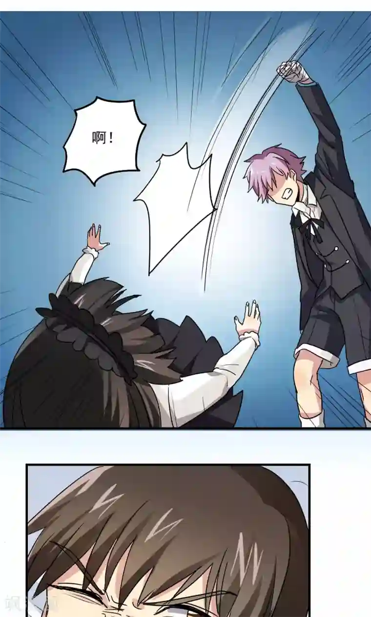 王之棋盘第103话